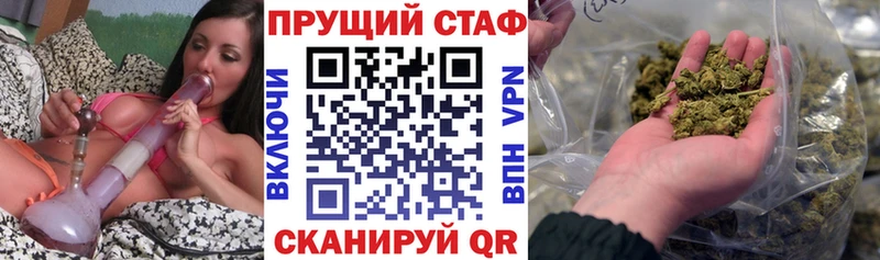 Купить ГАШИШ Псилоцибиновые грибы КЕТАМИН Мефедрон Жигулёвск