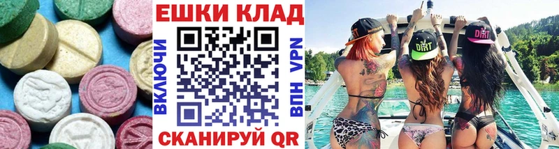 Ecstasy 300 mg  Купить  Жигулёвск 