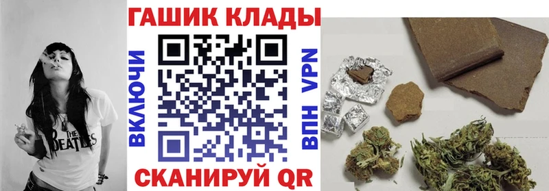 Купить закладки  Жигулёвск  Гашиш индика сатива 