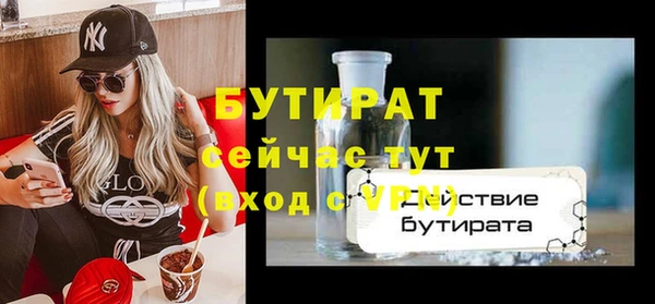 круглые Каменск-Шахтинский