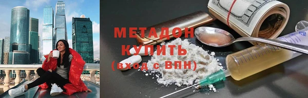 эйфоретик Каменка