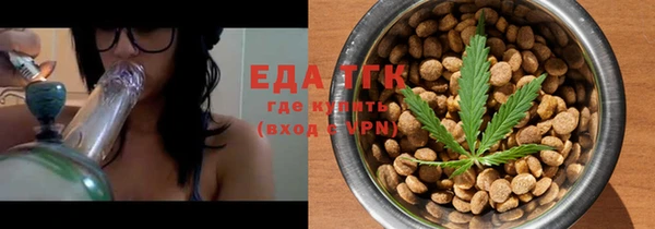 эйфоретик Каменка