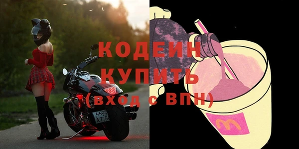 тгк Карталы