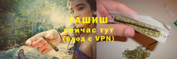гашиш Карпинск