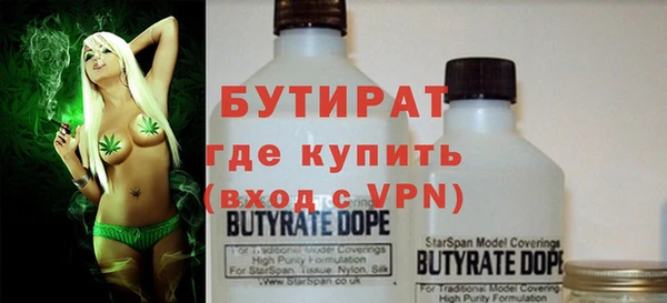 тгк Карталы