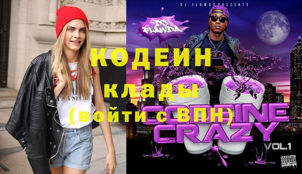 эйфоретик Каменка