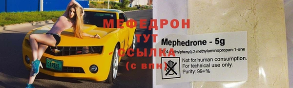 твердый Каменногорск