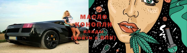 круглые Каменск-Шахтинский