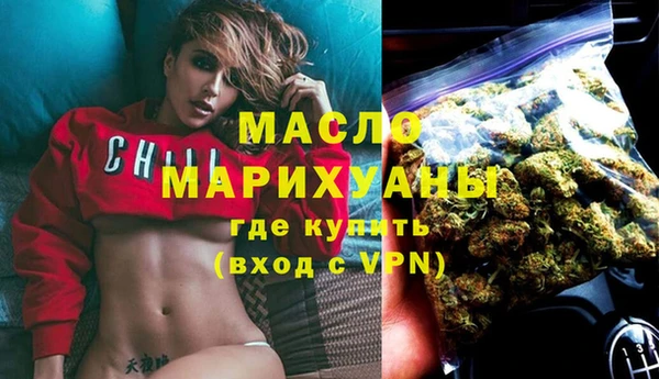 тгк Карталы
