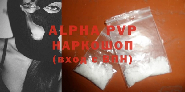 бутик Касимов