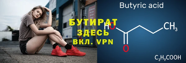 бутик Касимов