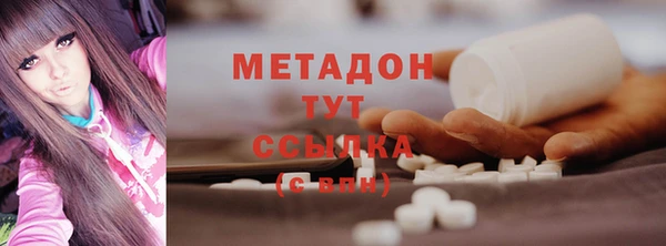 круглые Каменск-Шахтинский