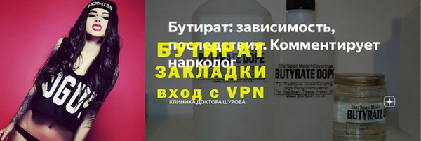 бутик Касимов