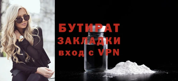 бутик Касимов