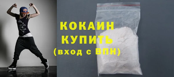 тгк Карталы