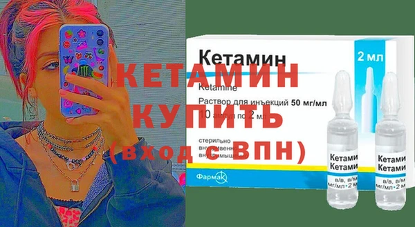 эйфоретик Каменка
