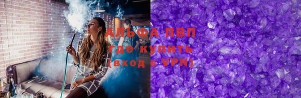 эйфоретик Каменка