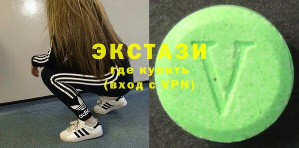 тгк Карталы