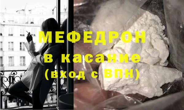 бутик Касимов