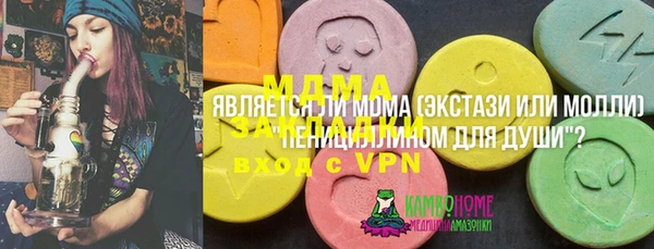 тгк Карталы