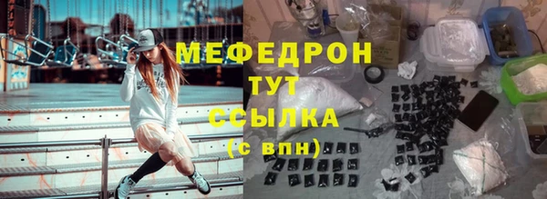 тгк Карталы