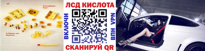 ЛСД экстази ecstasy Купить Жигулёвск