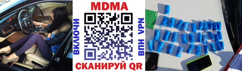 Купить  Жигулёвск  МДМА Molly 