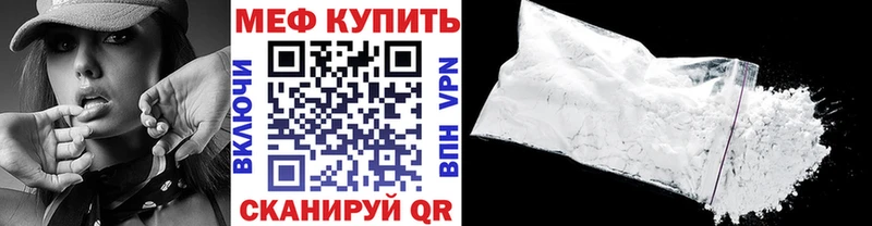 Купить где  Жигулёвск  МЯУ-МЯУ мука 
