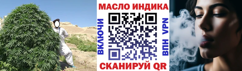 Купить где  Жигулёвск  ТГК жижа 